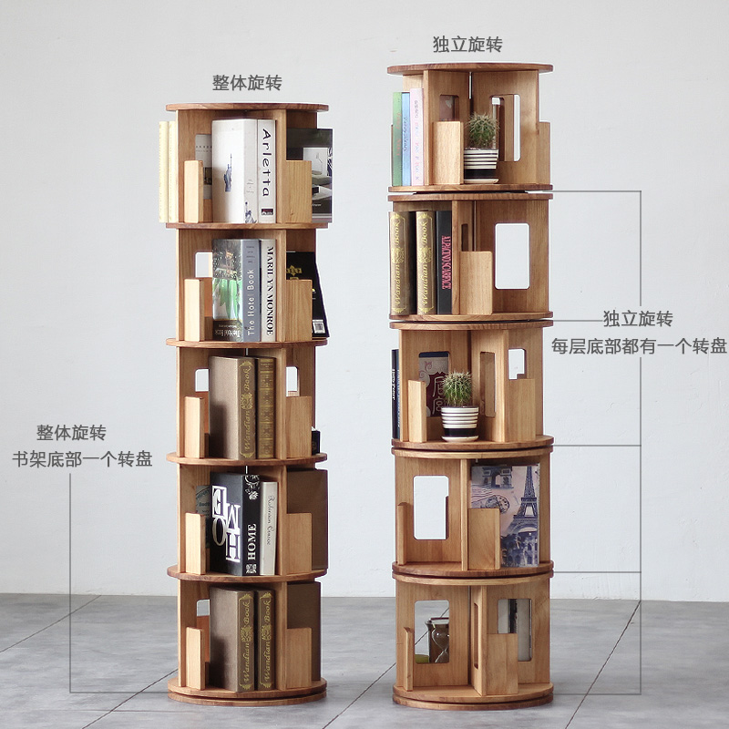 实木旋转书架360度柜子收纳橱学生家用书架简约创意落地置物架圆形加