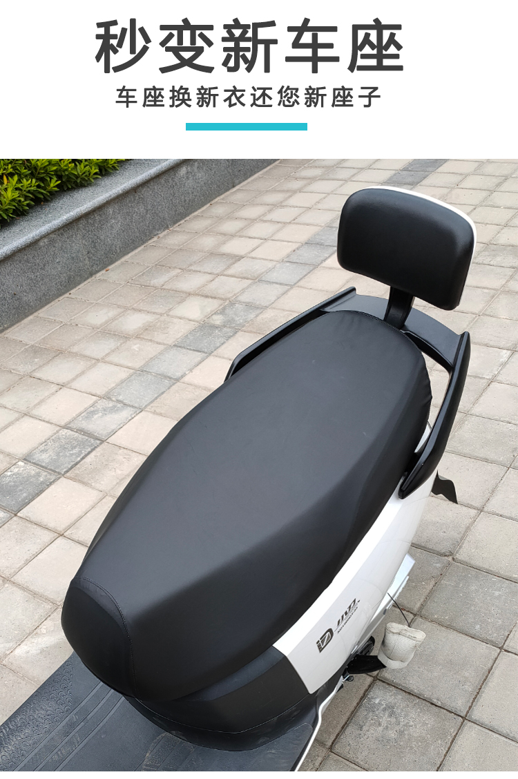 电动车坐套防水雅迪爱玛巧格通用型电瓶车坐垫套踏板车坐套摩托车隔热