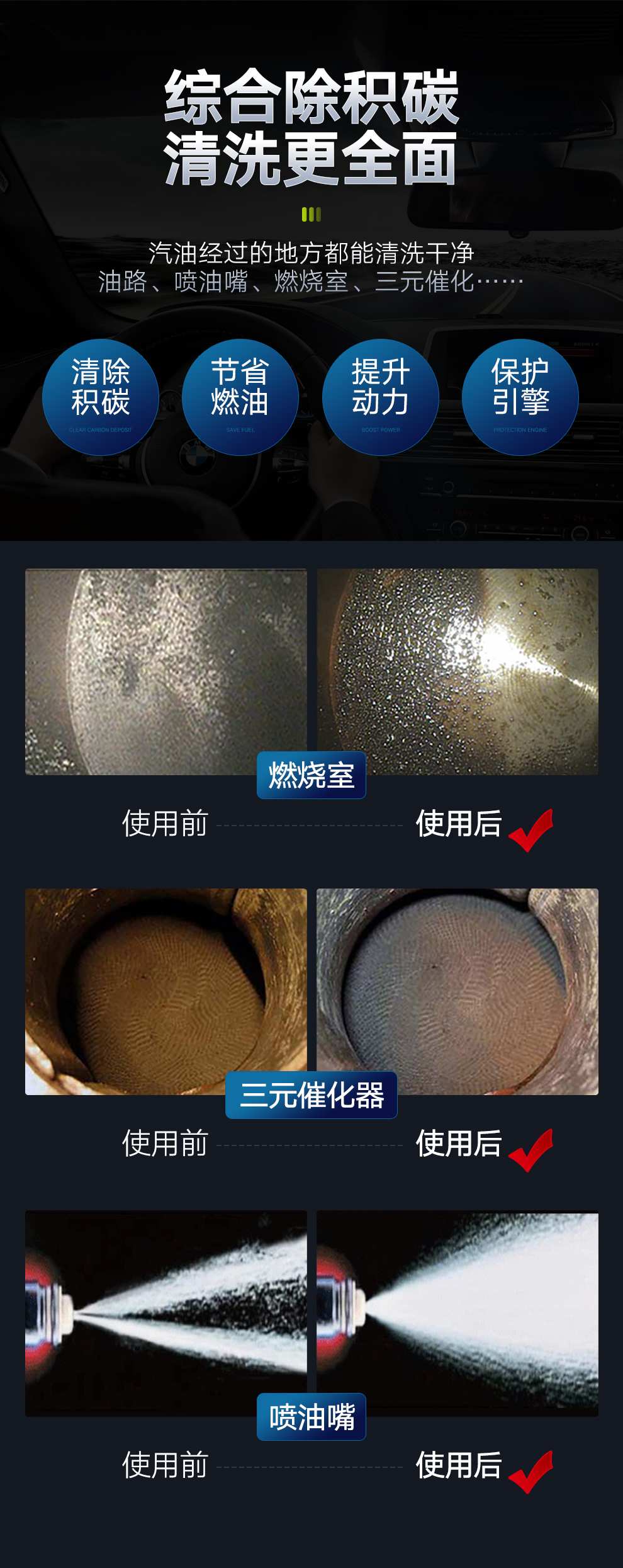 哈多xado除碳淨汽油添加劑三元催化器噴油嘴燃燒室油路積碳清洗劑