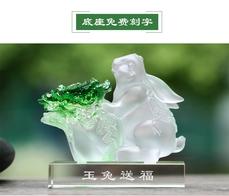 琉璃玉兔白菜摆件生日礼物乔迁新居礼品客厅桌面装饰品工艺品彩色