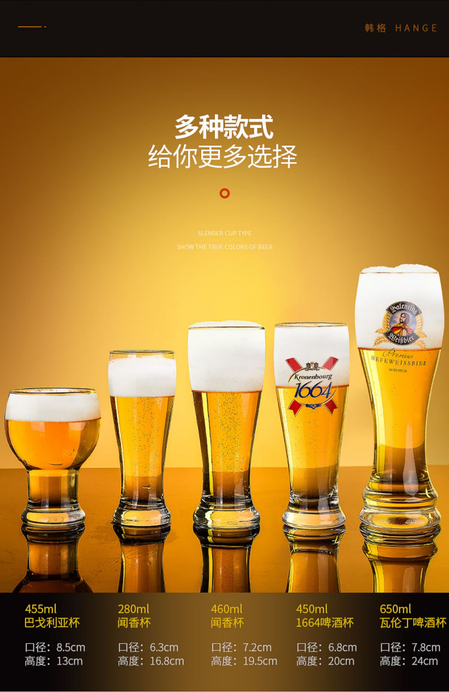扎啤杯子酒吧酒具酒杯套装 1664啤酒杯450毫升【买一 一】【收藏 开瓶