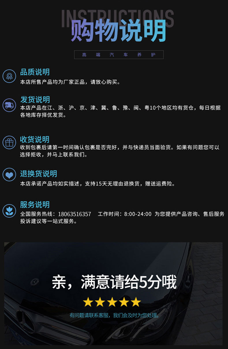 日本水泥溶解剂水泥克星汽车用清洗剂清洁混凝土溶解剂强力洗车专用