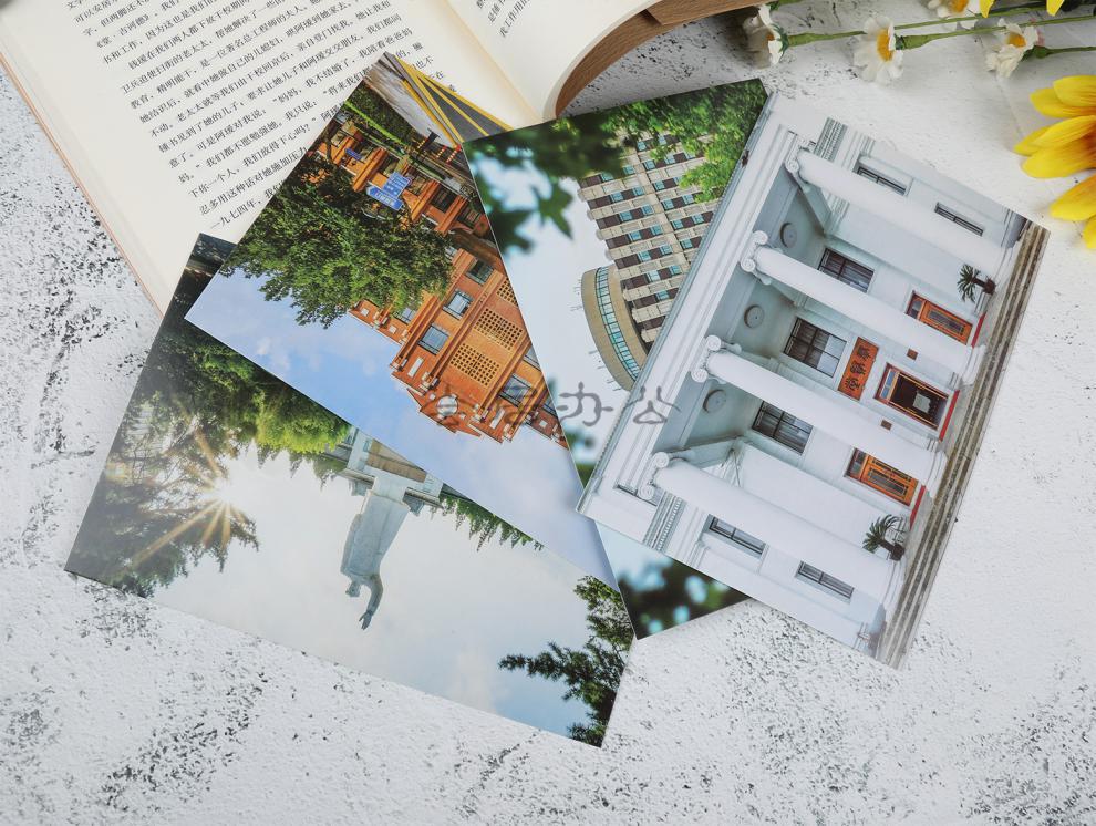 华师大海报 华师大师大明信片名校明信片 华东师范大学a4打印纸 30张