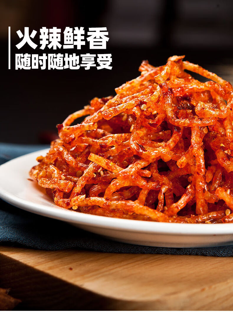 玉峰辣条超辣爆辣辣爆辣丝儿时经典批发条零食买15包15包kk星