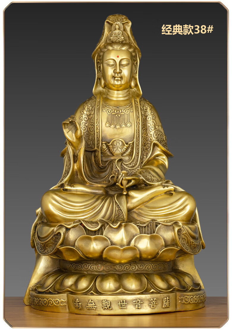 【品质好物】纯铜观音佛像家用坐莲观世音菩萨佛堂供奉摆件送子观音
