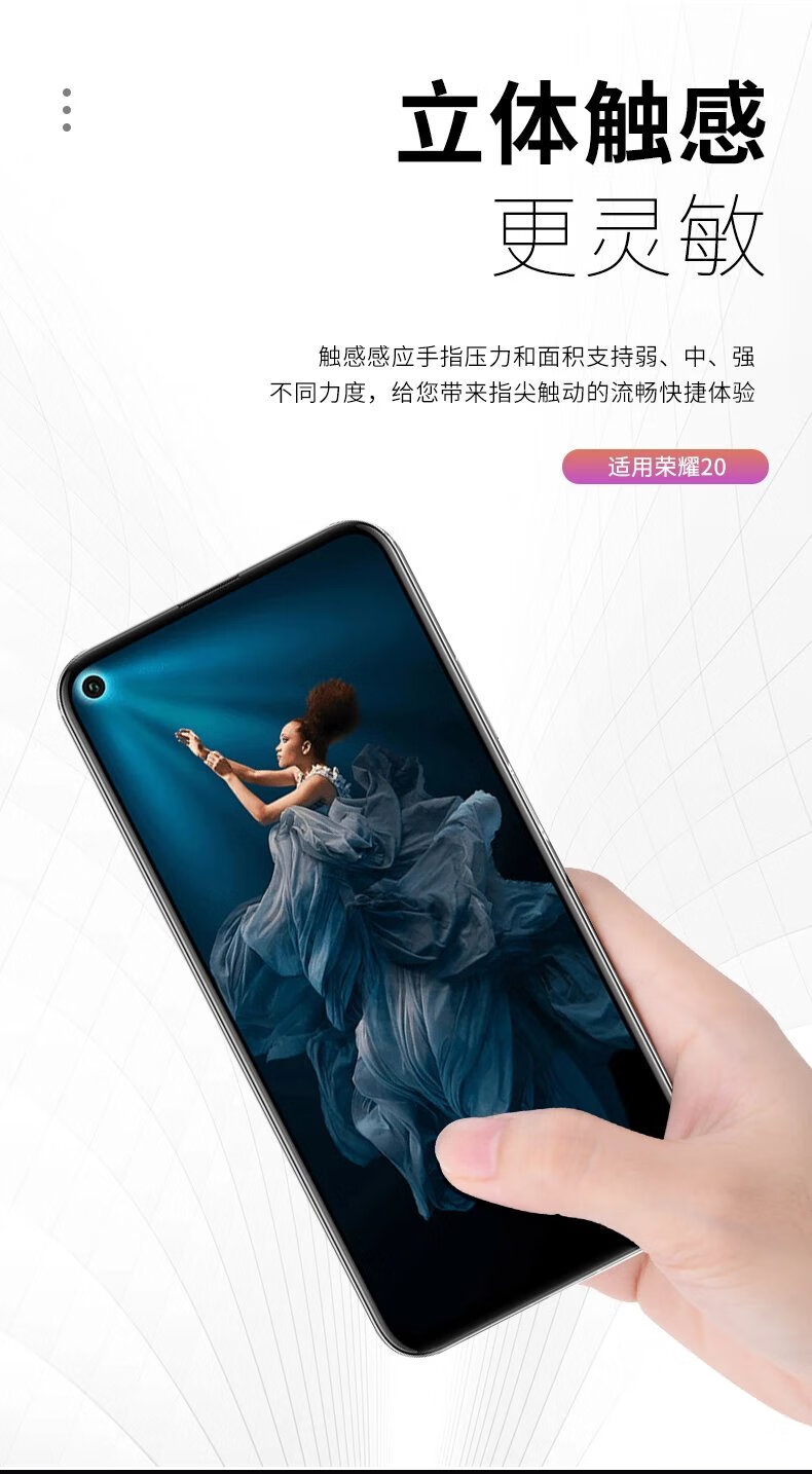 华为适用原厂全新荣耀20屏幕总成20s原装20pro带框v20手机内外屏20i