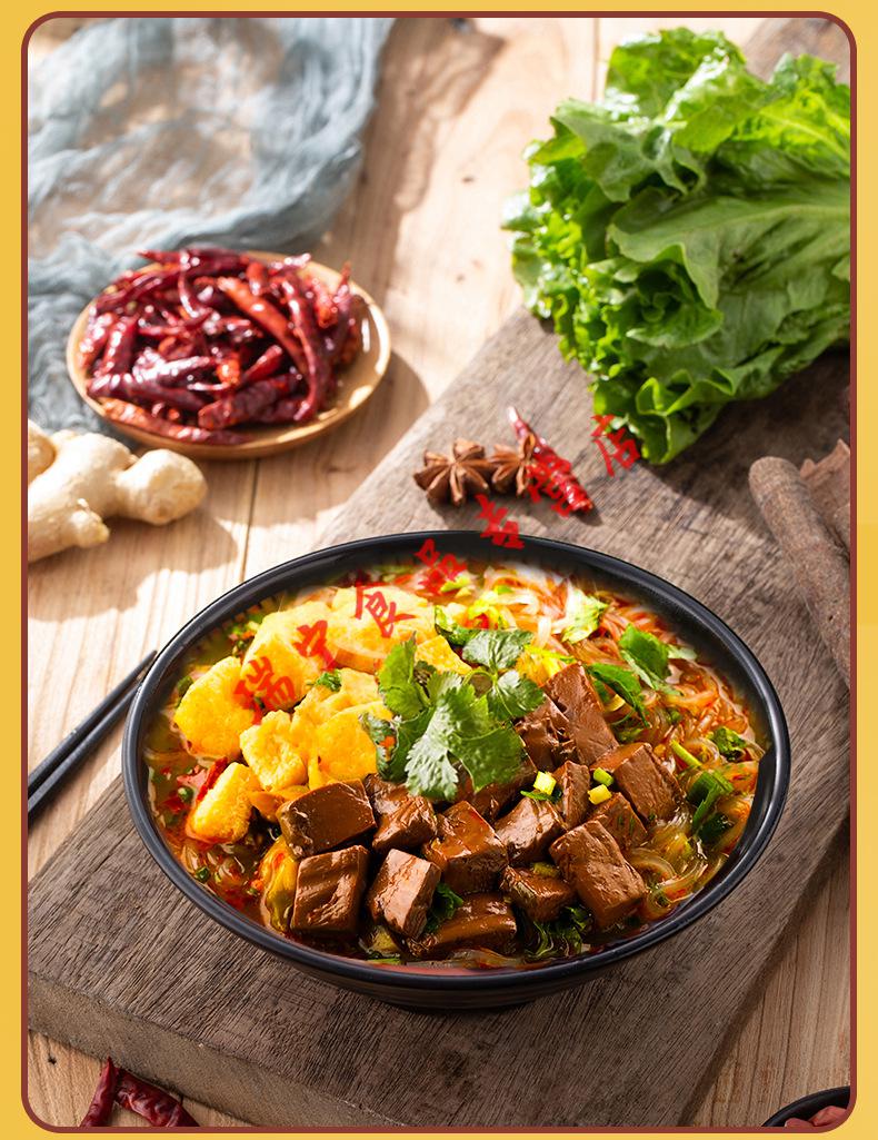 鸭血粉丝150g桶装鸭血粉丝汤方便速食夜宵休闲零食事思 刻凡鸭血粉丝