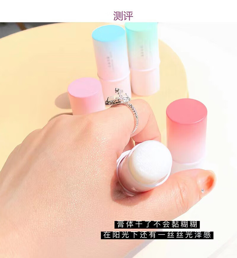 Sweet mint固体香膏持久留香淡香男女士学生便携式固态香水 雪松物语