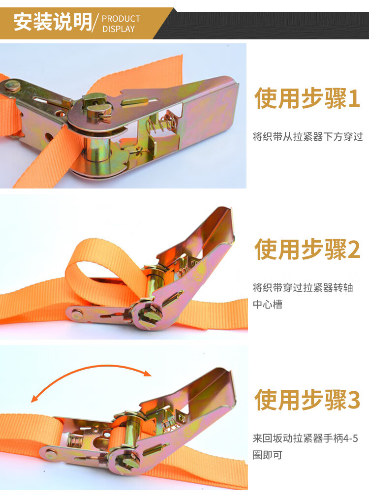 25mm货物捆绑带汽车用收紧器拉紧器紧绳器快速绑带门框收紧器固定8米