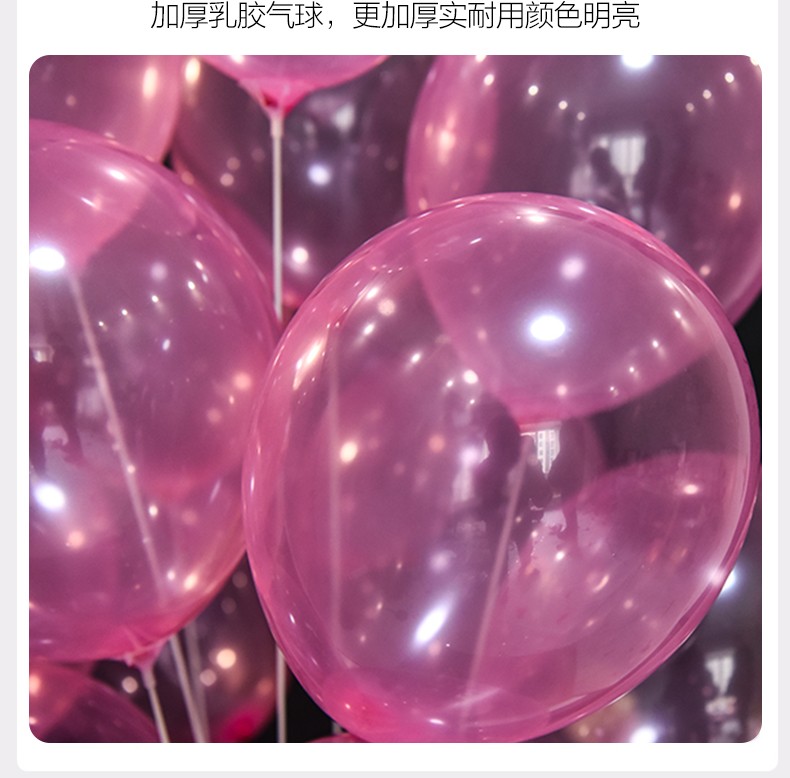 水晶气球10寸圆形透明彩色泡泡气球生日派对结婚婚礼装饰场景布置用品