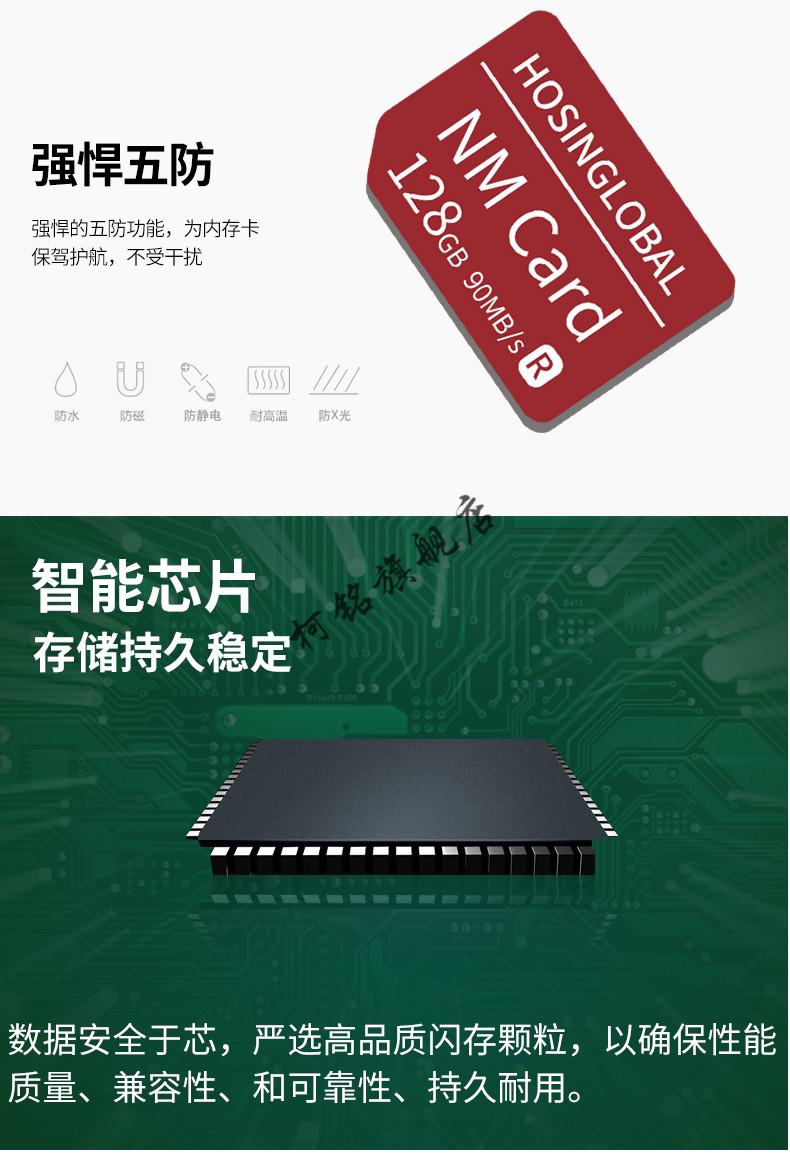 宏芯宇手机平板电脑卡适用华为nm存储卡扩容卡mate2030pro内存卡p40