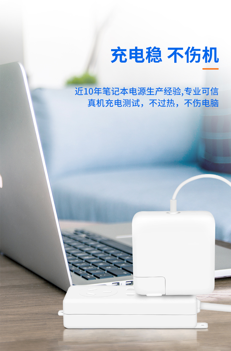 vs適用蘋果電腦充電器macbook筆記本充電線45wt型接口mac電源適配器快