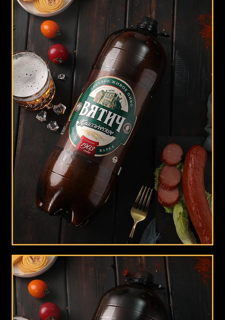 5折 俄罗斯三只白棕熊牌啤酒整箱小麦精酿【3l】大桶装 3升大桶装