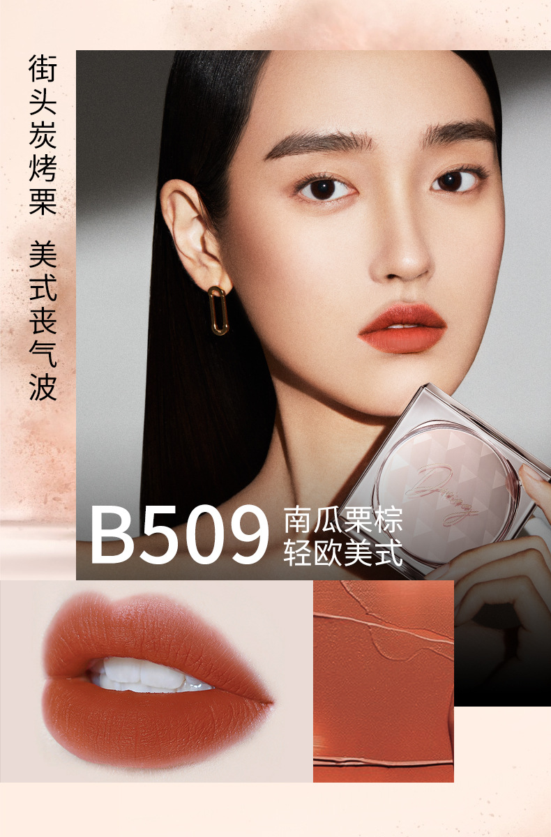 谜海美妆专营店商品编号:10031740715206商品名称:colorkey珂拉琪联名