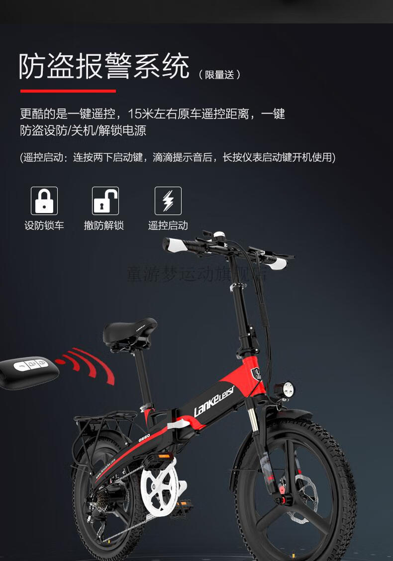 【】松下助力自行车电动自行车锂电成年男女性小型折叠电动车代步助力