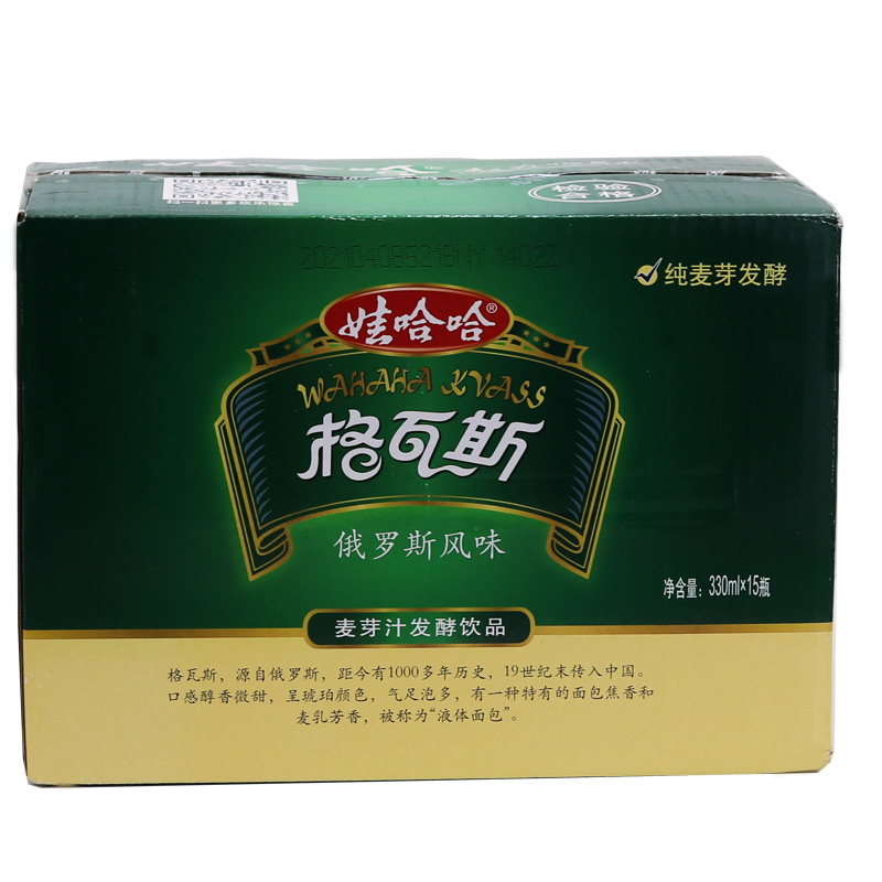 娃哈哈格瓦斯饮料600ml24瓶装整箱俄罗斯风味330ml液体面包麦芽汁大瓶