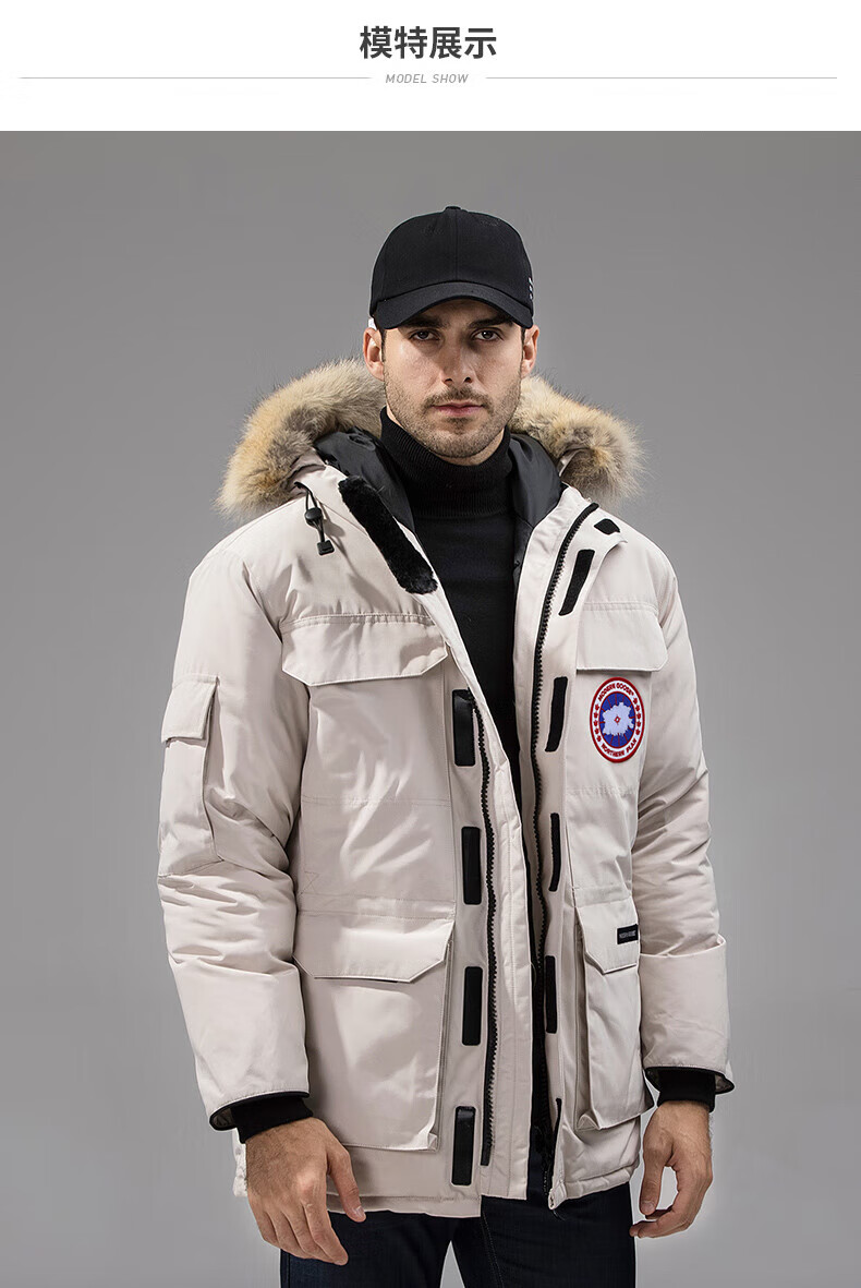 大鹅羽绒服女石墨灰黑标08远征中长款派克服大码情侣外套男士风可拆卸