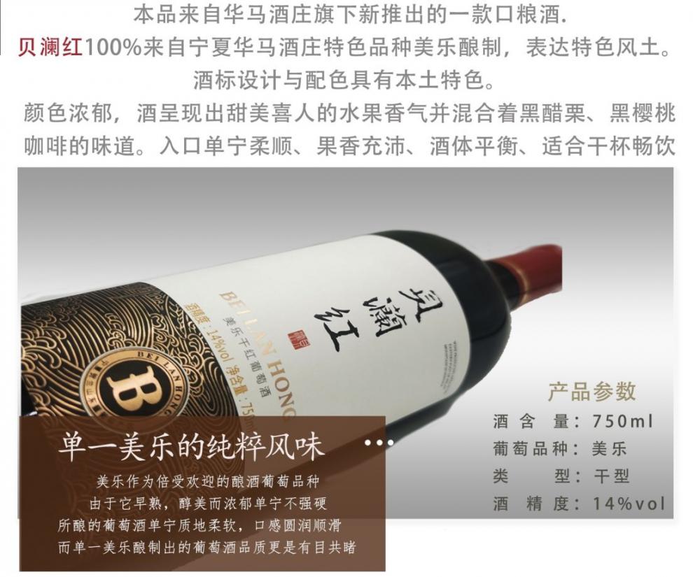 宁夏干红葡萄酒红酒干红葡萄酒整箱6支红酒六瓶