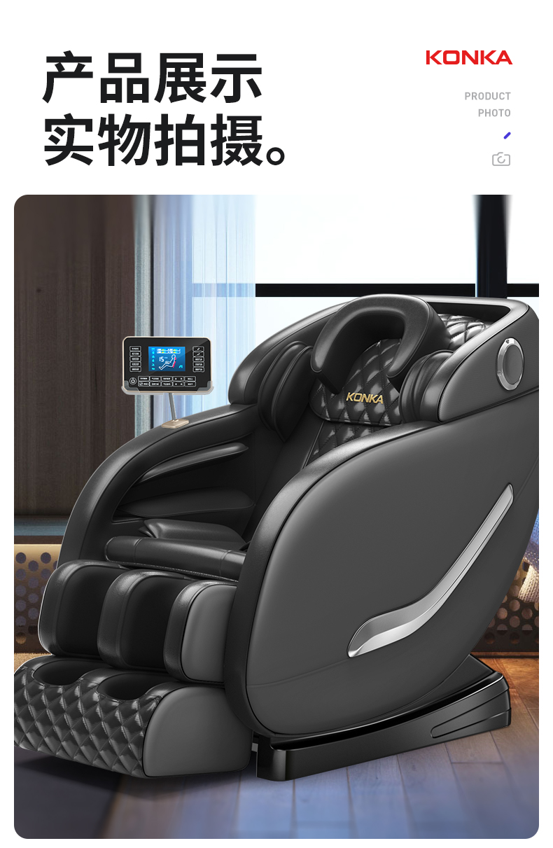 康佳(konka)电动按摩椅家用全身小型太空豪华舱多功能全自动老人沙发 