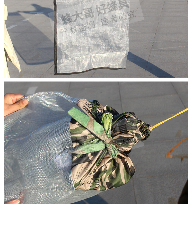 收蜂袋钢丝网袋 装马蜂专用袋子加大不锈钢抓胡峰红娘虎头蜂 蜂笼