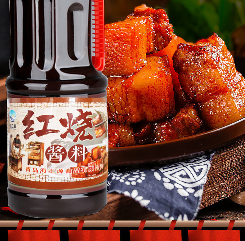 红烧酱料酱香红烧排骨红烧鱼猪蹄肘子黄焖鸡家用酱汁炒菜上色调料 1kg