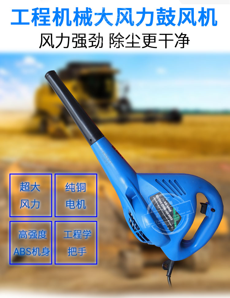 尚琛五金店车载12v24伏直流电瓶吹风机大功率鼓风机收割机空滤除尘器