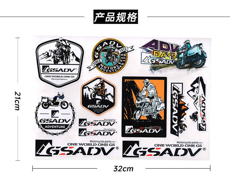 摩托车尾箱贴画gsadv铝合金边反光防水个性创意贴纸花画改装件28l三箱