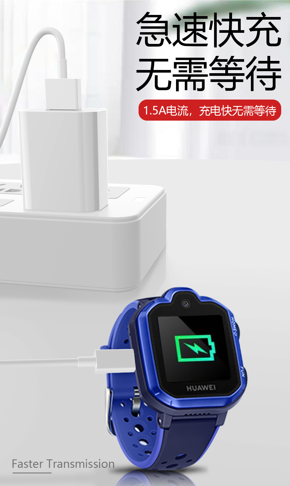 烽邁華為電話兒童手錶充電器3pro充電線33s小k2數據線白色micro數據線