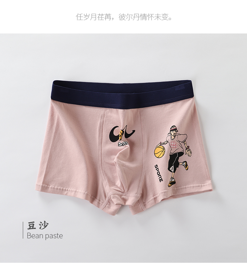 青少年内裤男发育期学生平角裤男孩学生13岁15岁大童潮流 4条装-动感