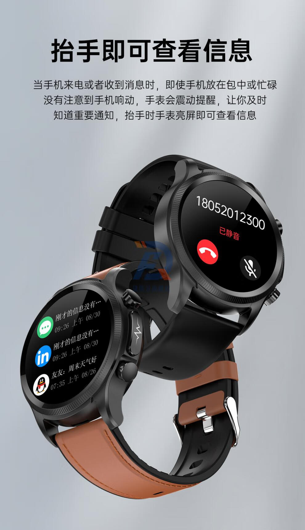 欧姆龙血压手表 测血压血糖监测量仪手表心率心电图血氧智能手环健康