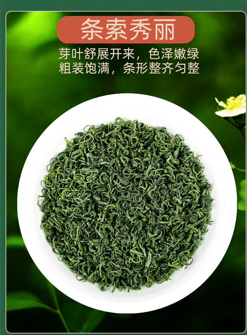 茶叶2022新茶精选恩施原产绿茶富硒茶高山绿茶浓香恩施硒茶500g一斤送