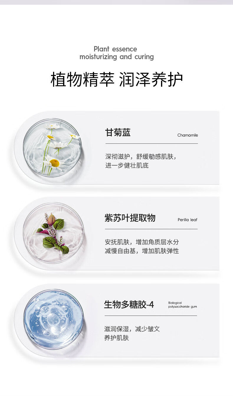 德妃紫苏洗面奶隔离霜洁护礼盒装 洁面隔离礼盒装【图片 价格 品牌
