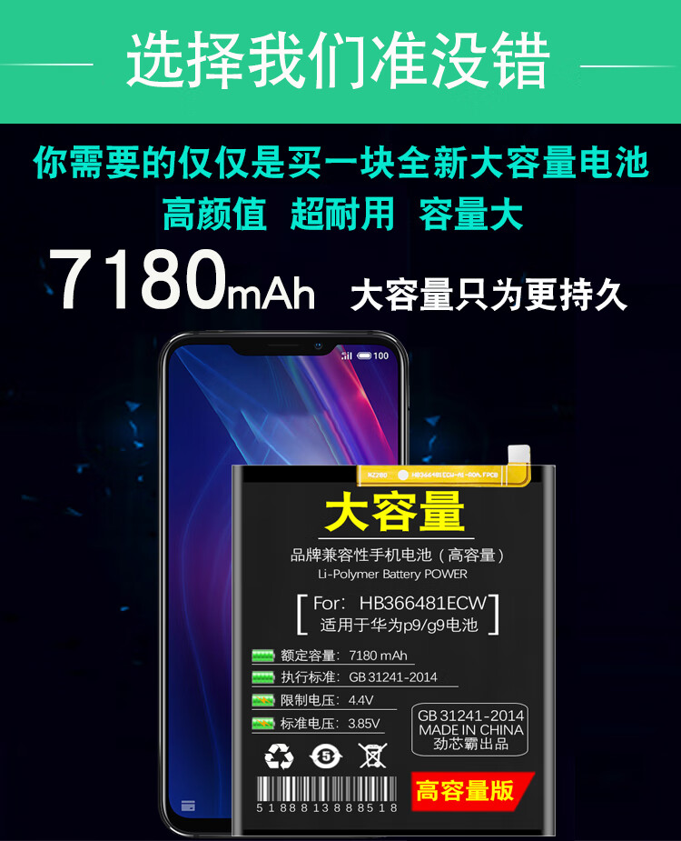 适用于华为p20电池原装p20prop9大容量p10p10plus青春版p30华为p30