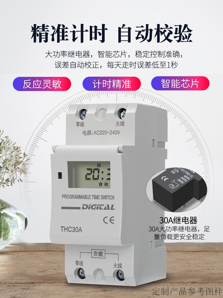 适用定时器220v自动导轨时间控制断电kg316t微型门头路灯广告时控开关
