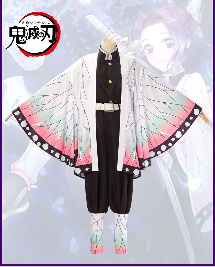 嘉蝶鬼灭之刃cos 蝴蝶忍儿童成人全套服装鬼杀队队