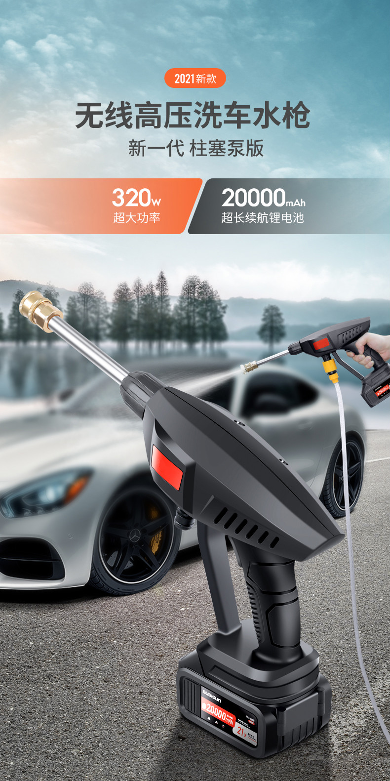 洗车机高压水枪洗车神器家用新型无线锂电清洗机智能自吸洗车水泵强