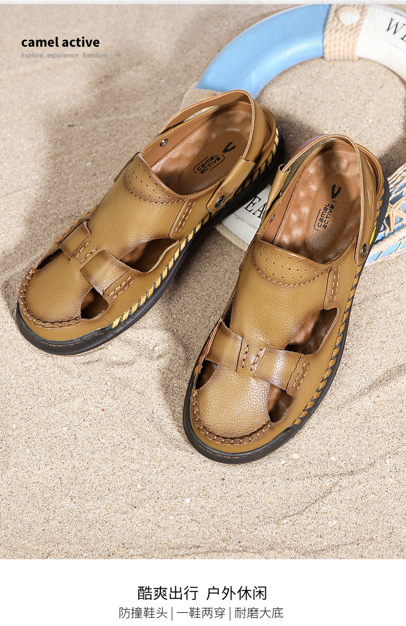 camelactive骆驼动感包头凉鞋男士夏季防滑沙滩鞋真皮凉拖鞋男棕色