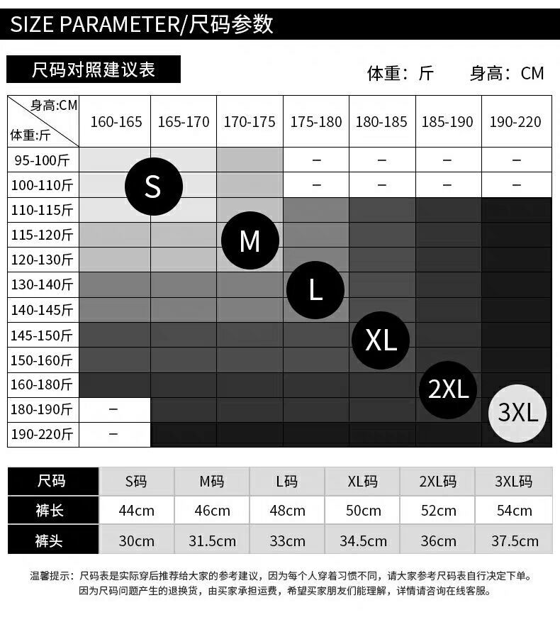 【夏季冰丝短裤】运动短裤男休闲女健身速干跑步冰丝篮球裤夏季沙滩