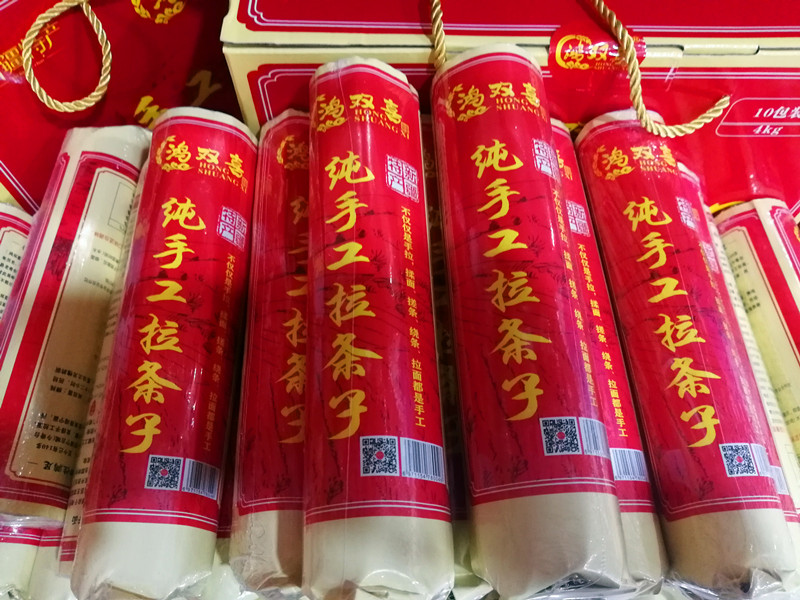 新疆奇台鸿双喜纯手工拉面方便速食拌面手工拉条子挂面400g礼盒装6把