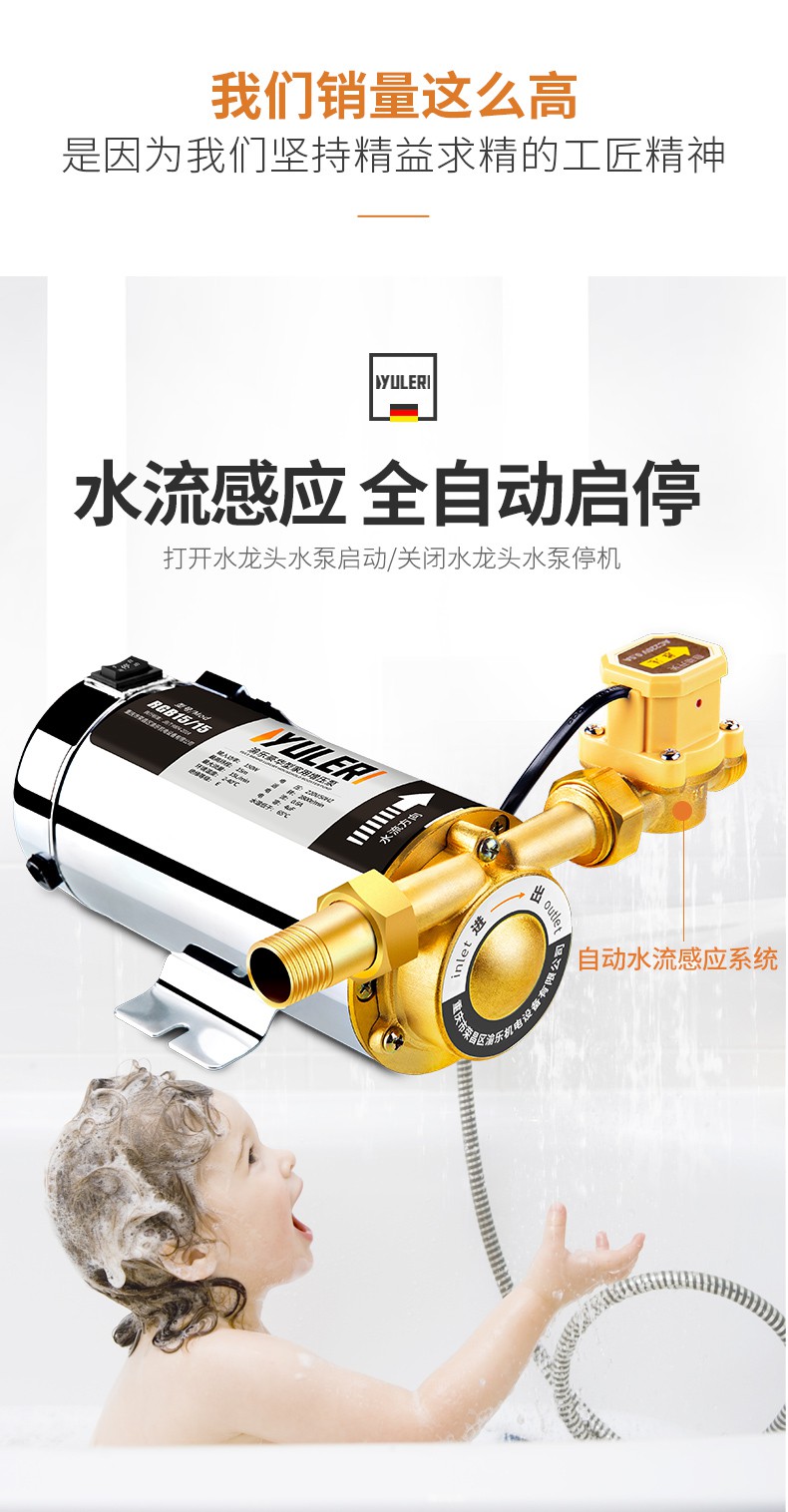 增压泵家用自来水全自动静音太阳能热水器加压泵不锈钢管道水泵 100w