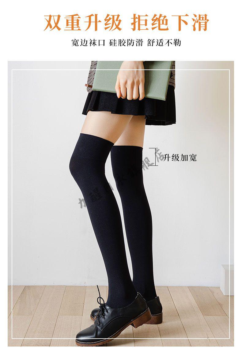 大腿袜黑丝过膝袜防滑长筒袜子女过膝盖春秋夏季薄款丝袜jk加长大码到
