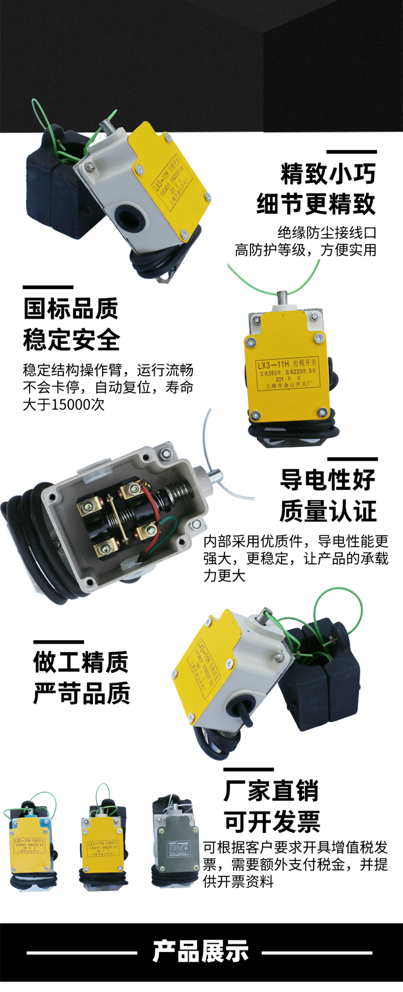 重锤限位器型号图片