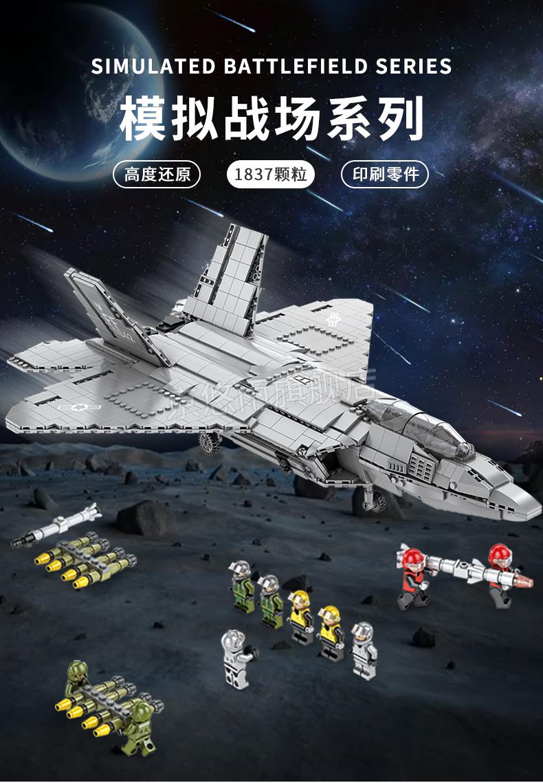 乐高积木二战德军飞机大型战斗机积木模型拼装玩具运输飞机二战系列