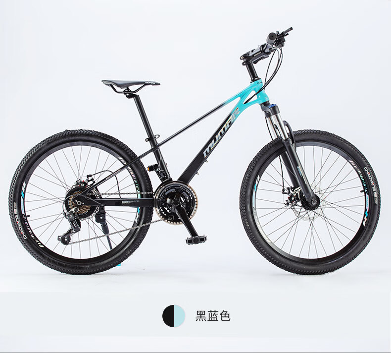 美国牧马人山地车镁合金20寸24寸自行车变速减震碟刹儿童越野单车灰白