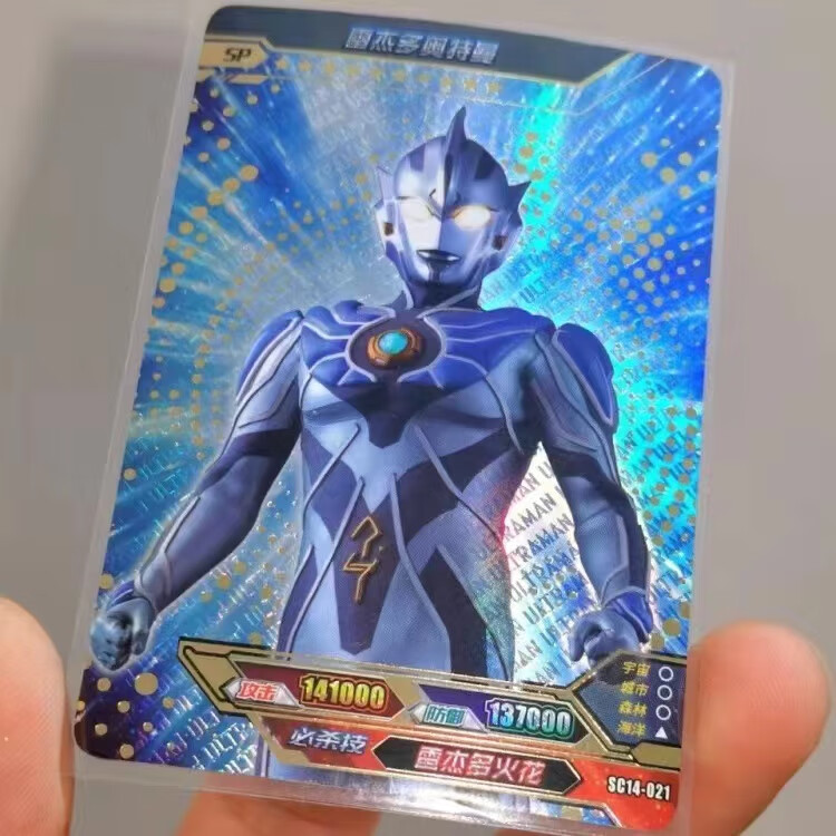 奥特曼卡片稀有绝版hr3d大头赛罗卡牌金沙欧布诺亚sp福袋 【雷杰多sp