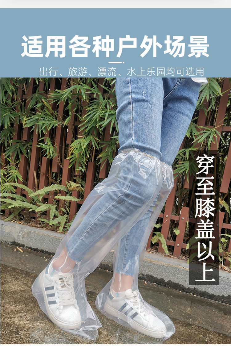 一次性加厚鞋套高筒长筒过膝塑料透明脚套防水旅游下雨防雨神器69cm丿
