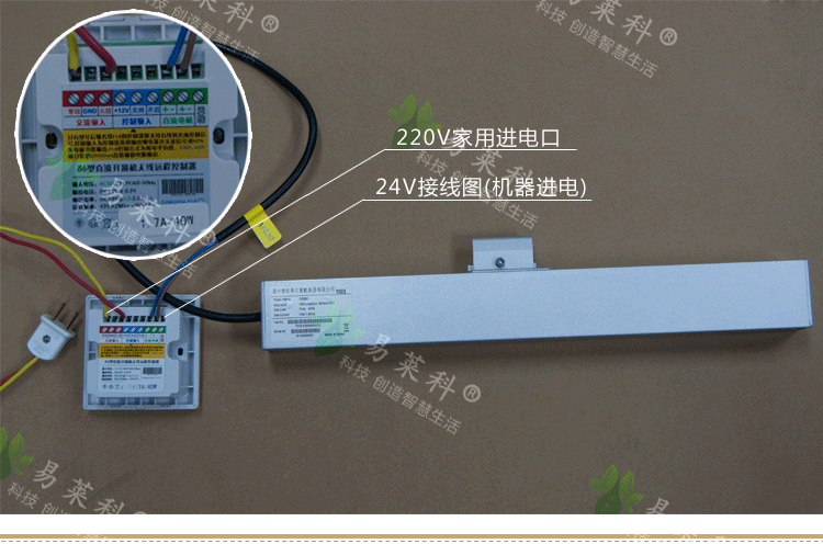 電動開窗器鏈條式智能開窗機遙控自動消防控制排煙窗天窗推拉窗戶 24v