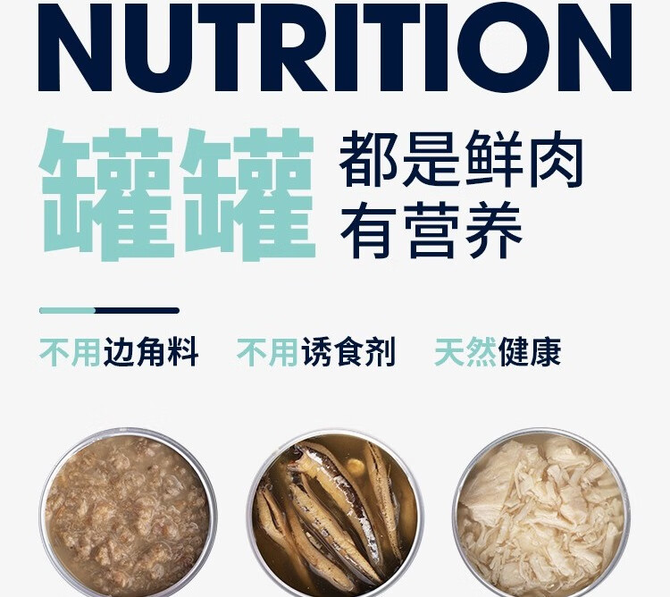 munchkin曼赤肯 生鲜系列猫罐头 鸡肉口味零食罐成猫幼猫补充营养