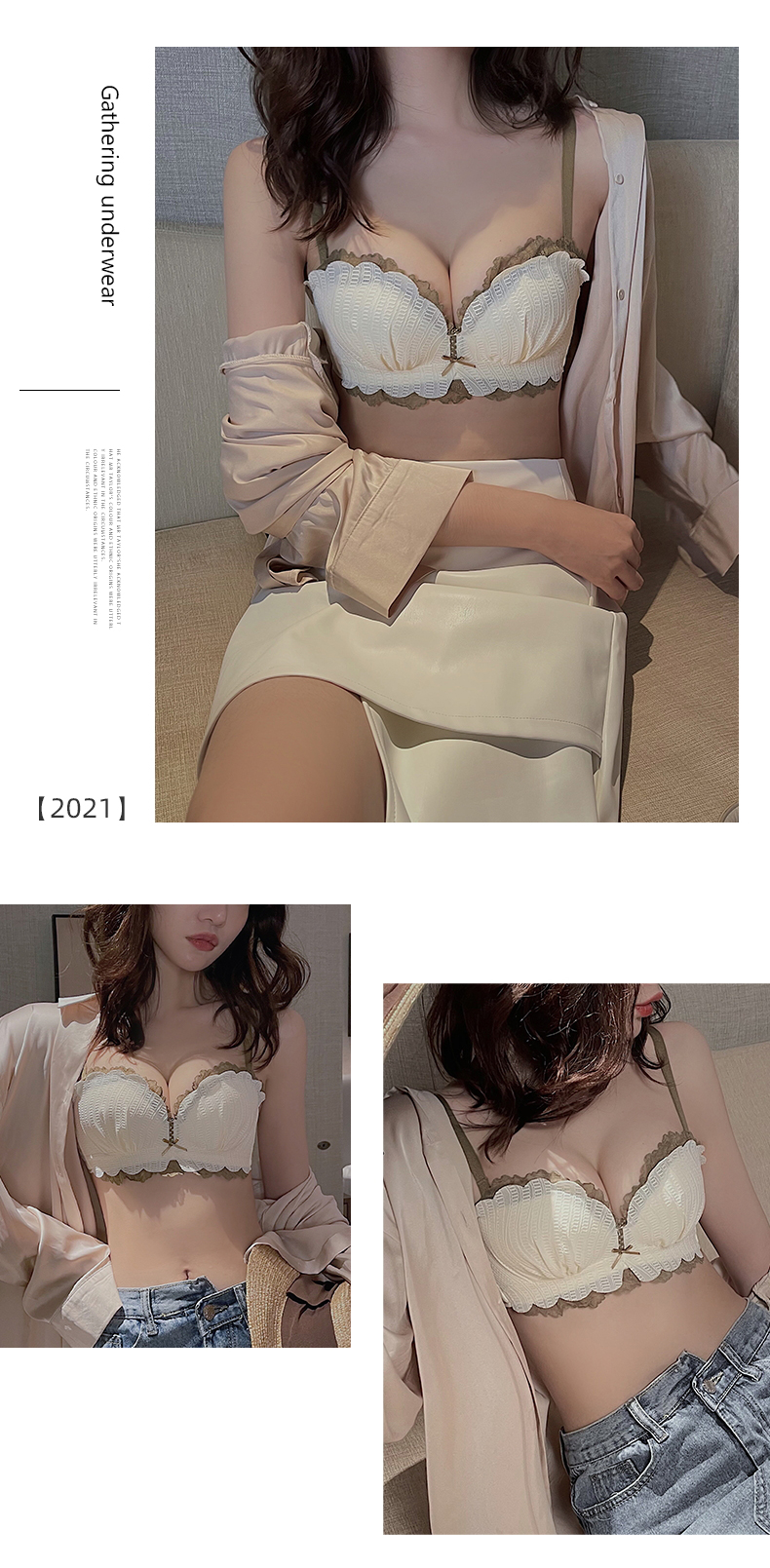 Glambody白色内衣女夏季薄款胸罩性感调整型小胸平胸专用聚拢无钢圈文胸套装682206 香槟色(套装) 70A