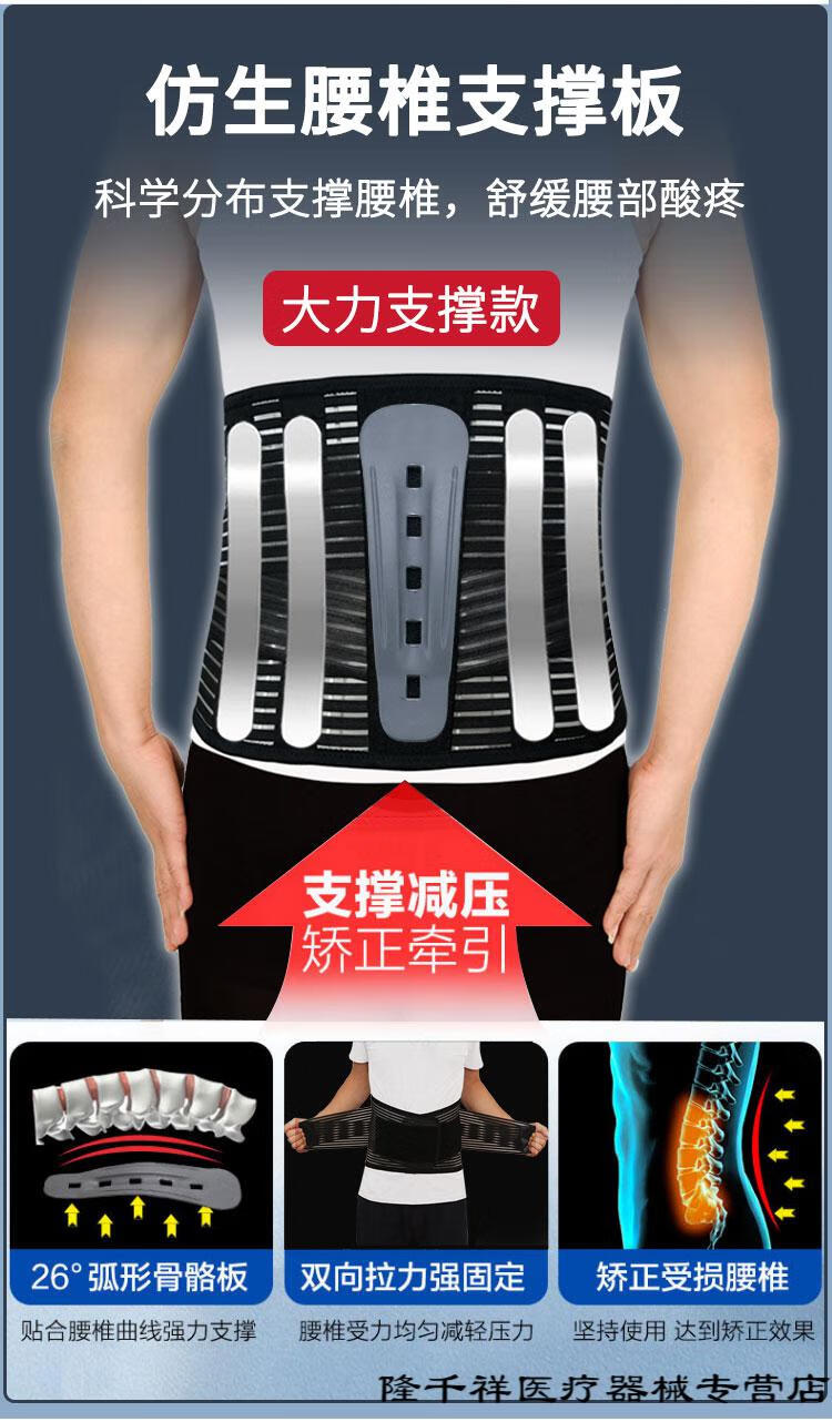 医用护腰带腰疼神器胖子加大加肥加长男女钢板腰围腰托特大码夏季仿生